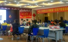 中國人壽保險蘇州常熟分公司2017萬圣節蛋糕培訓DIY